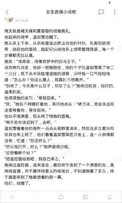 威澳门尼斯人官方网站